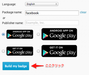Google_Play_Badges_image3